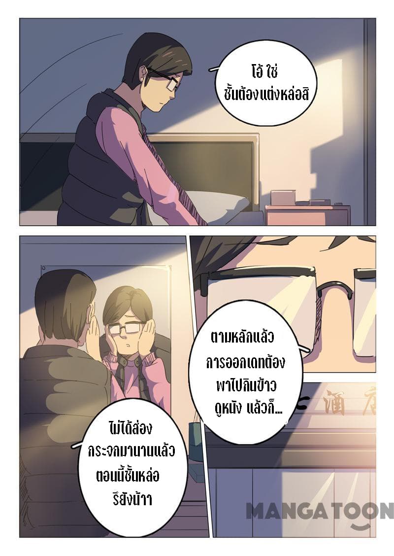 เธญเนเธฒเธ Chromosome 47